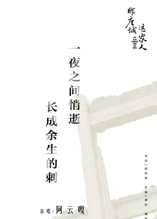 拾起生活的碎片