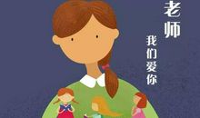 留在心中的温暖