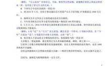 动物笑谈作文400字