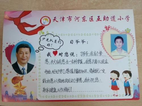 爷爷我想告诉你