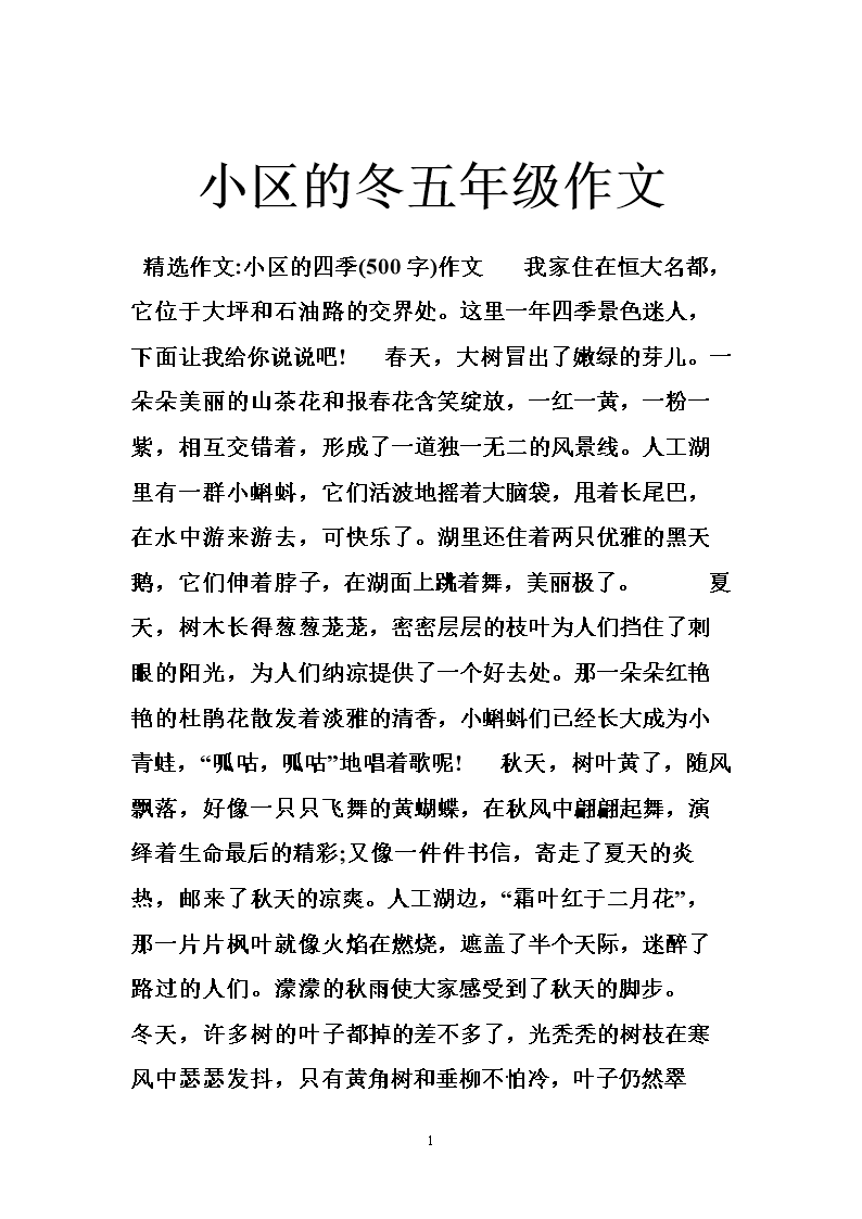 模仿月亮的200个单词