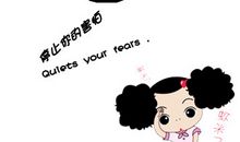 我心中一个可爱的人