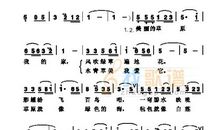 美丽的石窑我的家