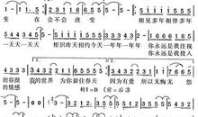 我的世界为你留住春天