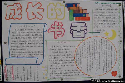 沉迷于写作