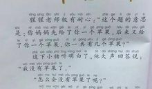 亲爱的笨笨猪读后感