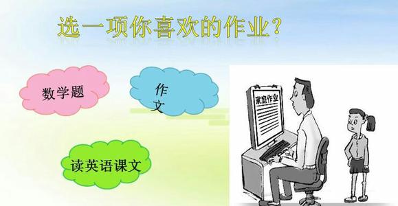 成长阶梯组成