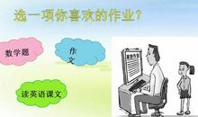 成长的阶梯作文