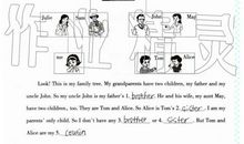 我的2019暑假生活