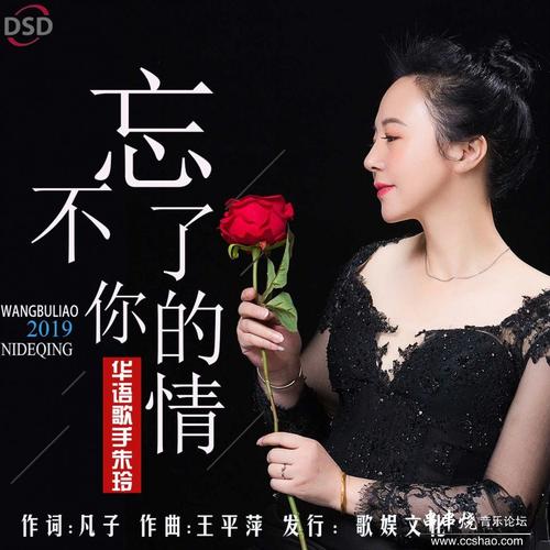 阿姨打扫我忘了你