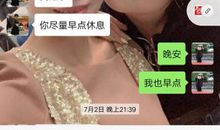 最爱唠叨的舅妈