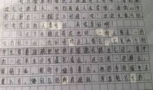 我不由地停住了脚步