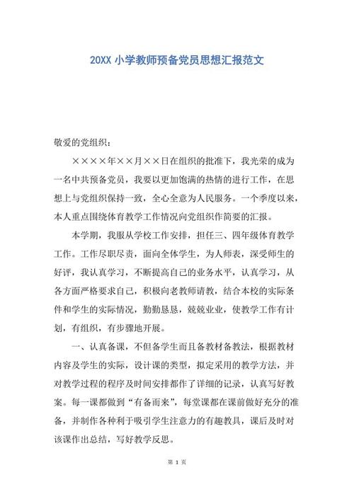 关于送礼的想法
