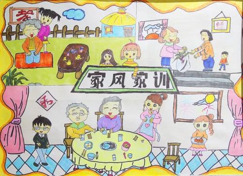 新时代的良好家庭作风