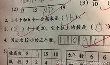 试卷发下来之后