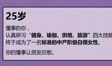 有一种幸福叫付出