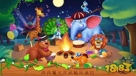 小“动物园”