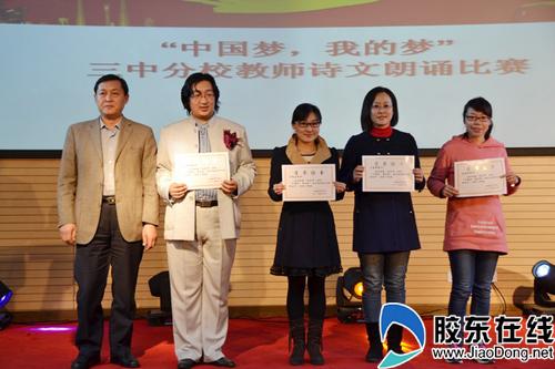 我的梦，中国梦