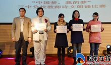 我的梦，中国梦