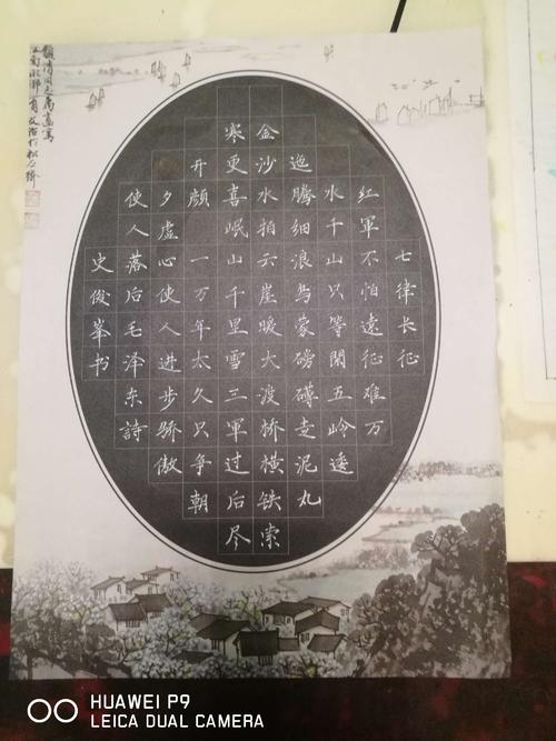 欣赏中国文化，塑造美好生活