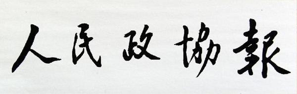 如果我是本世纪的老人