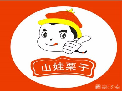 山宝宝