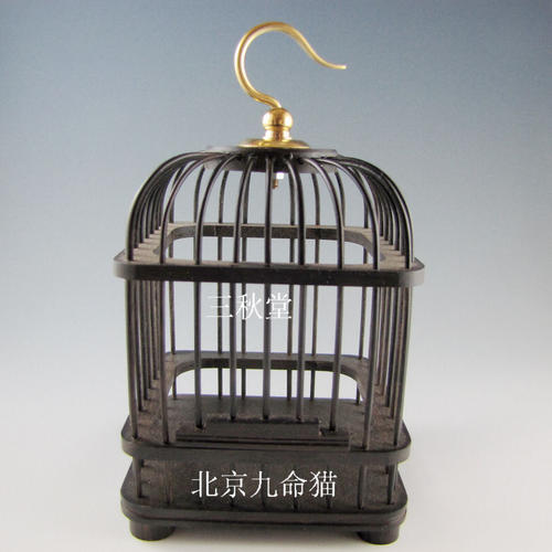 三秋团圆