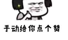 难忘那期待的眼神