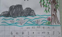 植物妈妈有办法仿写