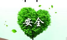 共享，不仅仅是一句口号