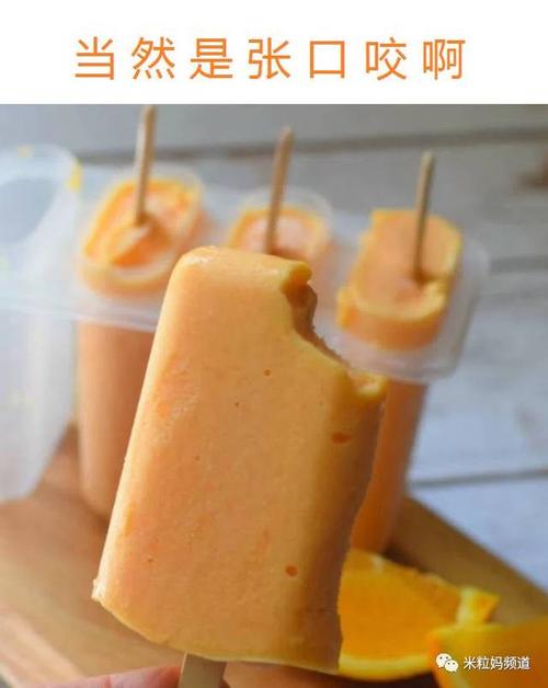 吃冰淇淋真好