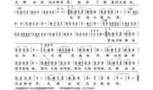 八月桂花遍地开