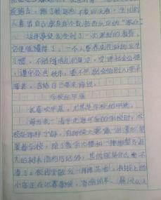 充满荆棘组成的青春之路
