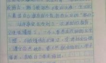 布满荆棘的青春路作文