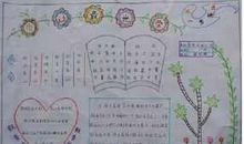 古诗词我的最爱