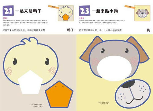 脑贴