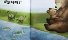 我喜欢我的爷爷