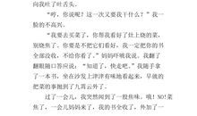 哥哥是个小书迷