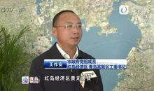 有意义的一次采访