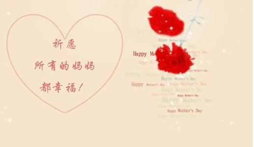 谢谢妈妈