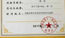 2019年周庆阅兵观后感