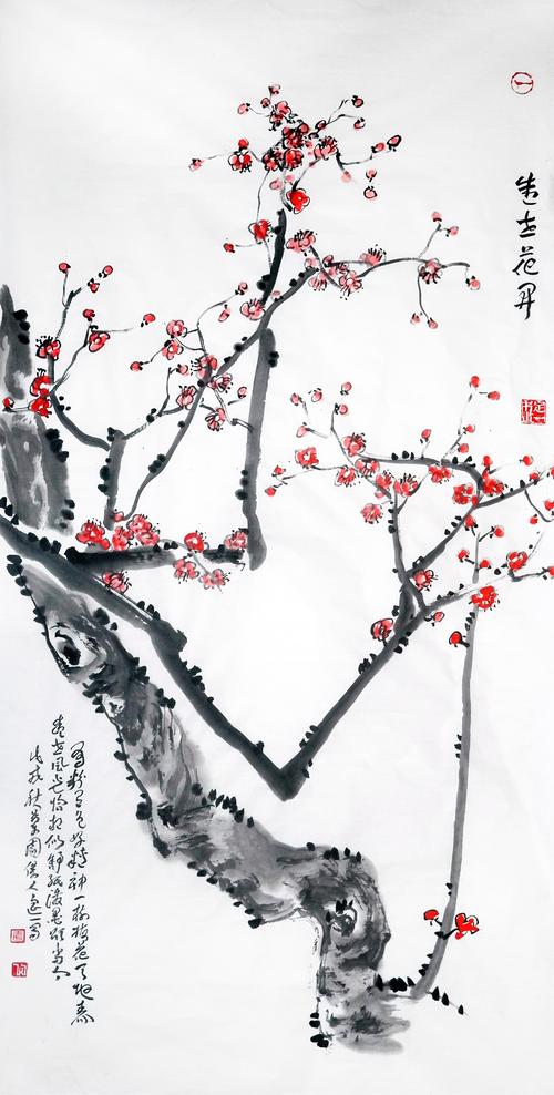 知足常乐