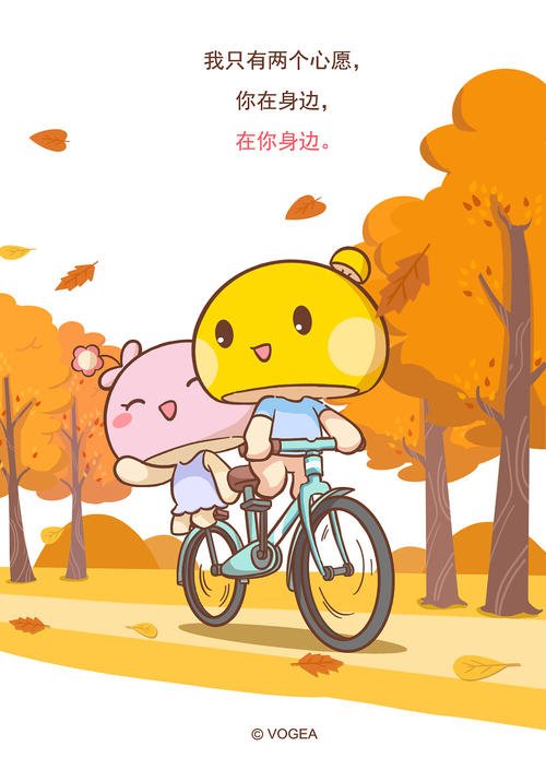 爱