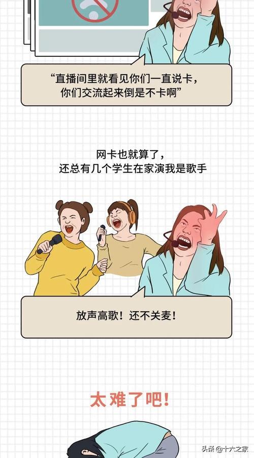 在线课程的麻烦