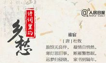 我们一起品味过的忧伤