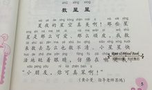 一本好书看图写话