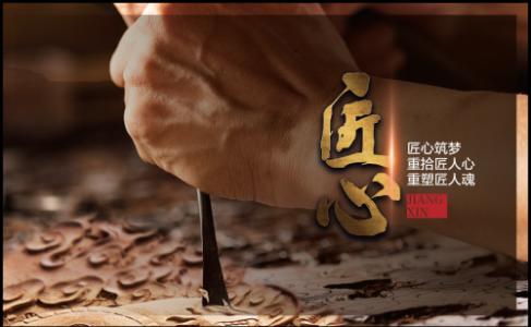 独创性