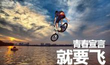 让正能量在我手中传递——读《青春正能量》有感