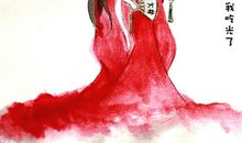 我爱上了吃石榴