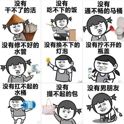手机的优缺点
